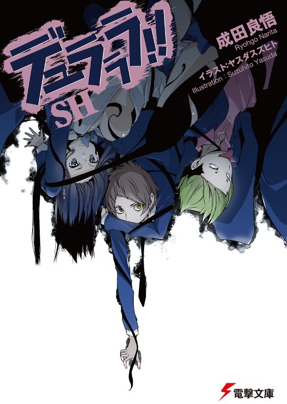Durarara!! SH