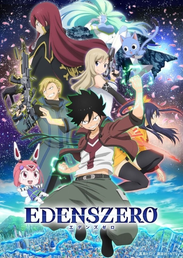 Edens Zero Dub Cast