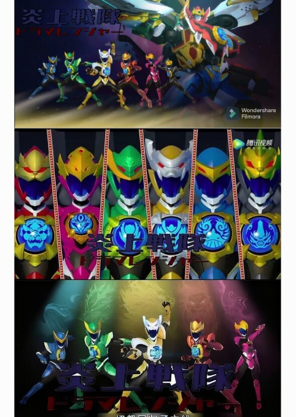 Enjo Sentai Dramaranger