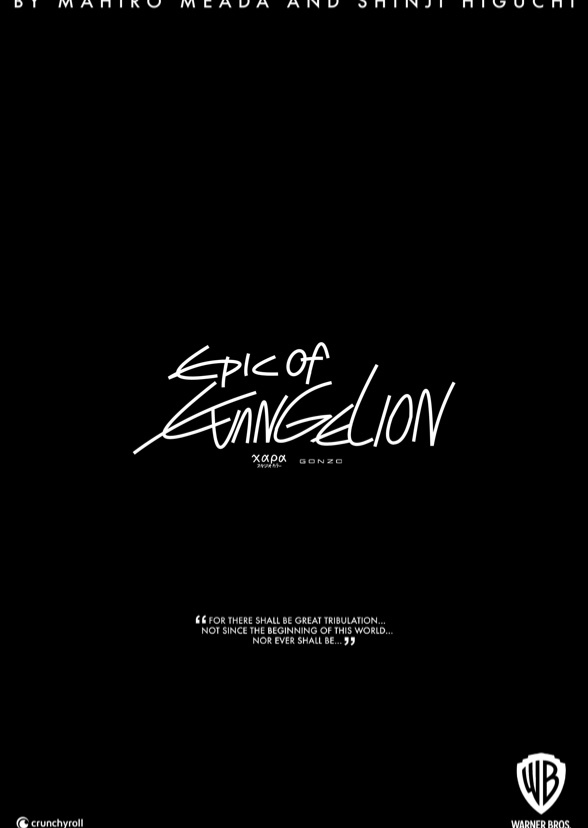 Epic of Evangelion