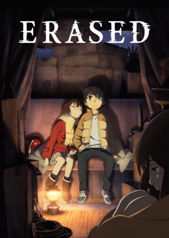 Erased 