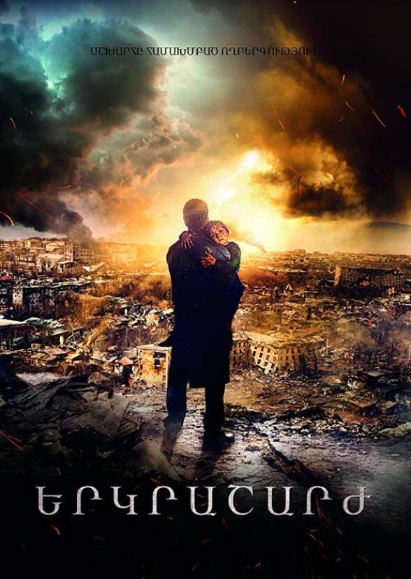 Escape From Planet Earth (2016 Film) - Released on July 9, 2016