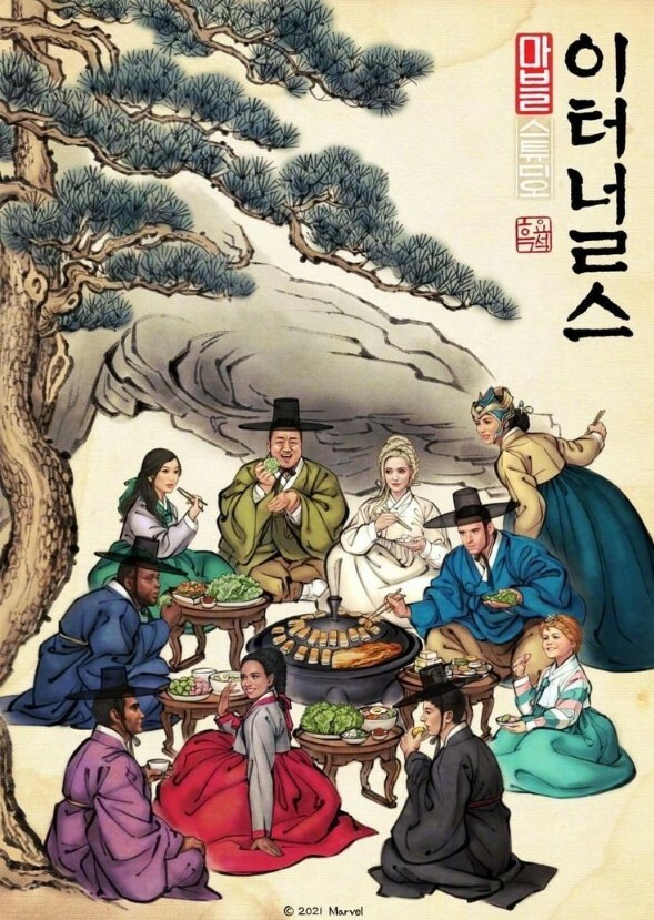 Sprite Fan Casting for Eternals (1996) | myCast - Fan Casting Your