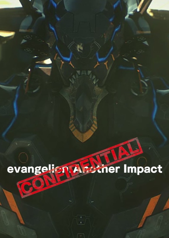 Evangelion 