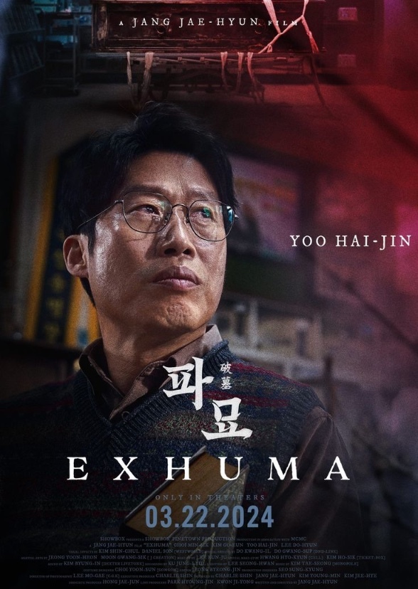 Exhuma (British Cast)