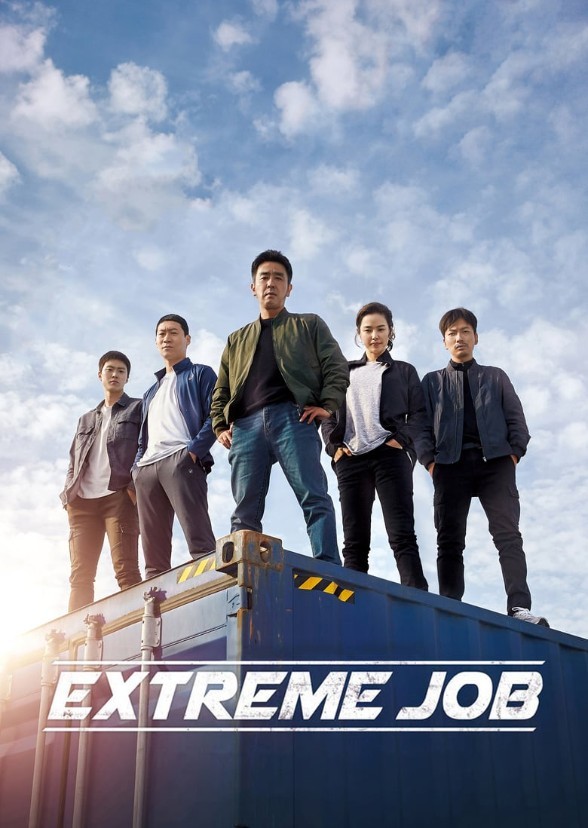 Extreme Job (American Remake)