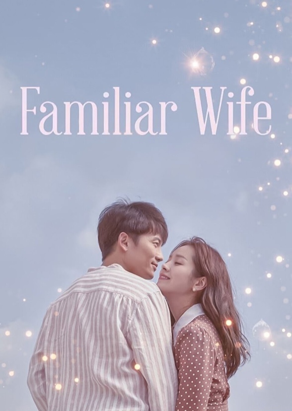 Familiar Wife