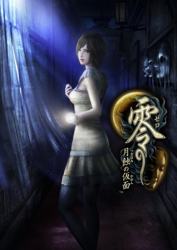 Fatal Frame IV: Mask of the Lunar Eclipse