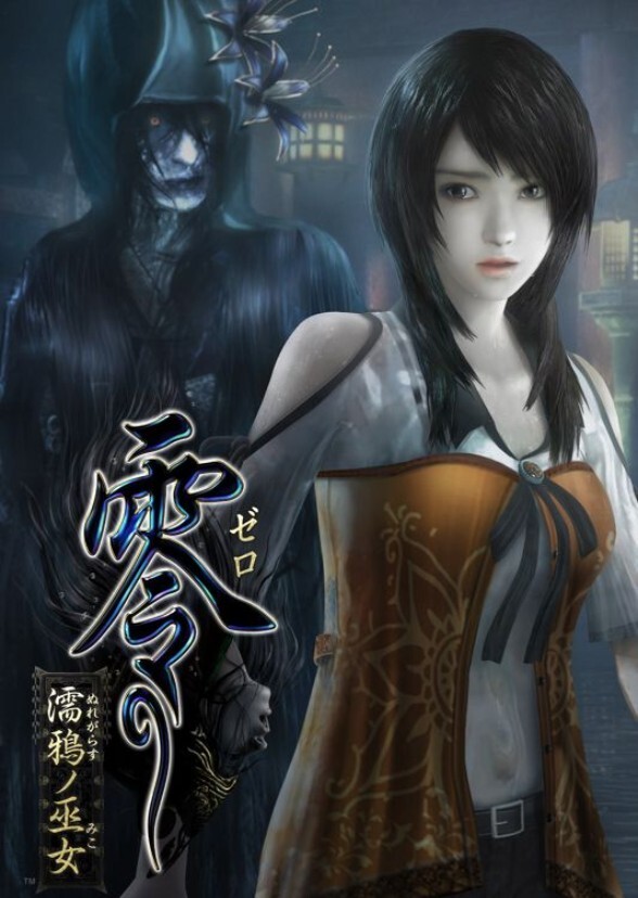 Fatal Frame V: Maiden of Black Water