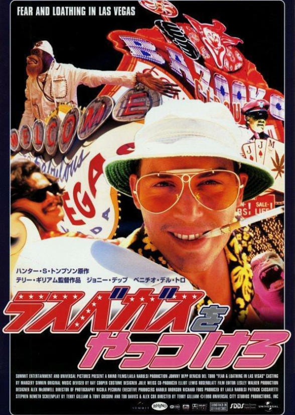 Fear and Loathing in Las Vegas (1988)