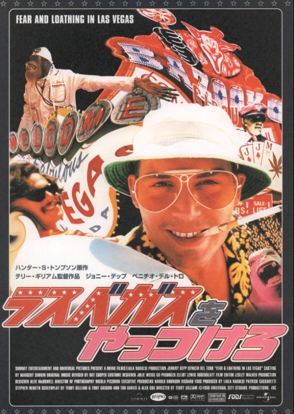Fear and Loathing in Las Vegas