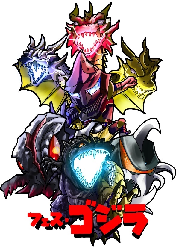 Fes-Godzilla 
