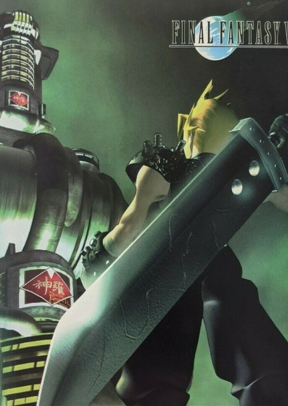 Final Fantasy VII