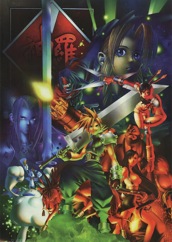 Final Fantasy VII Season 2 (Animated SSBCU)