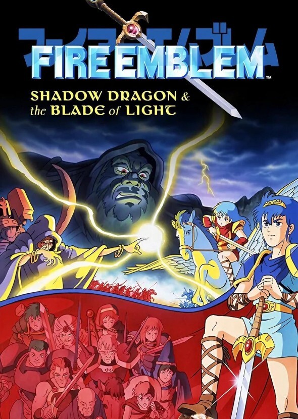 Fire Emblem (NCU)