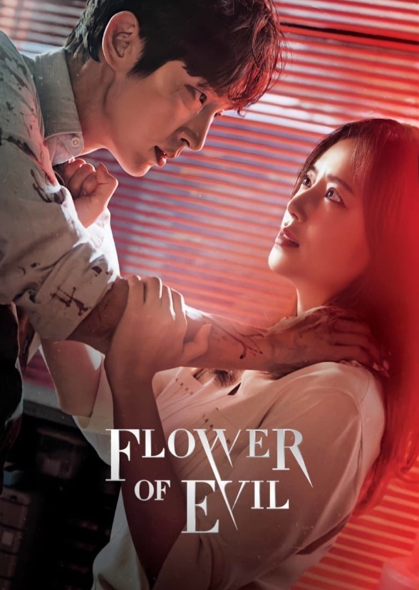 Flower Of Evil (HBO series)
