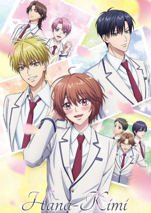 For you in blossom (Hanazakari no kimitachi e )