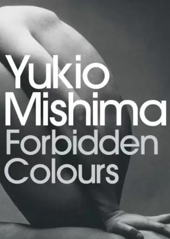 Forbidden Colours