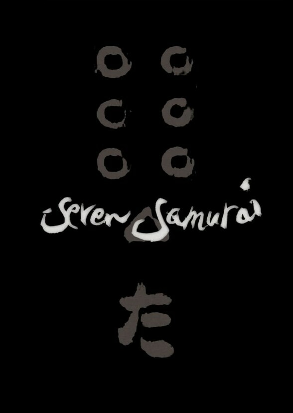 Forbidden Samurais