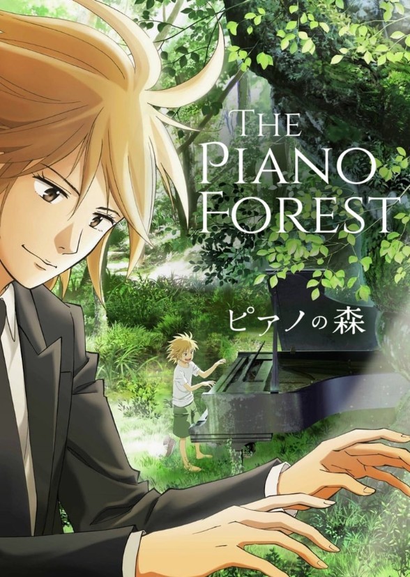Forest of piano