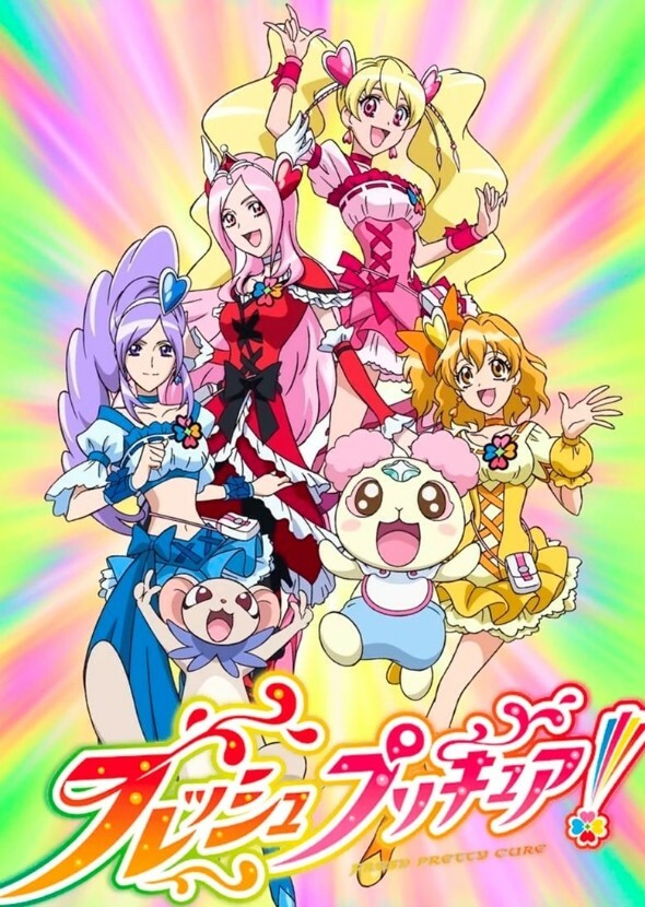 Fresh Pretty Cure! (English dub) 