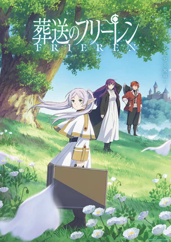 Frieren: Beyond Journey's End (English Dub)