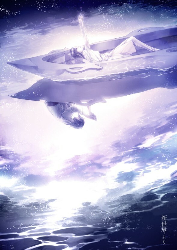 From The New World
