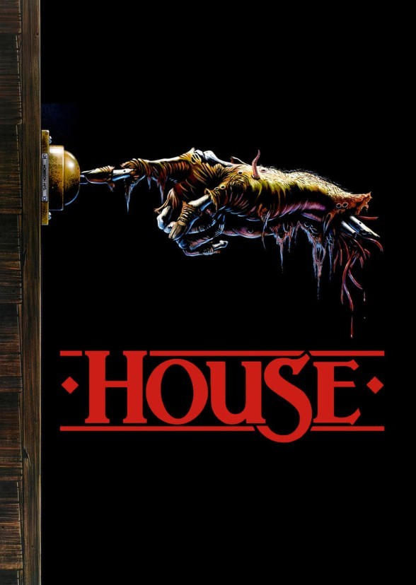 Full Moon Hotel (1986)