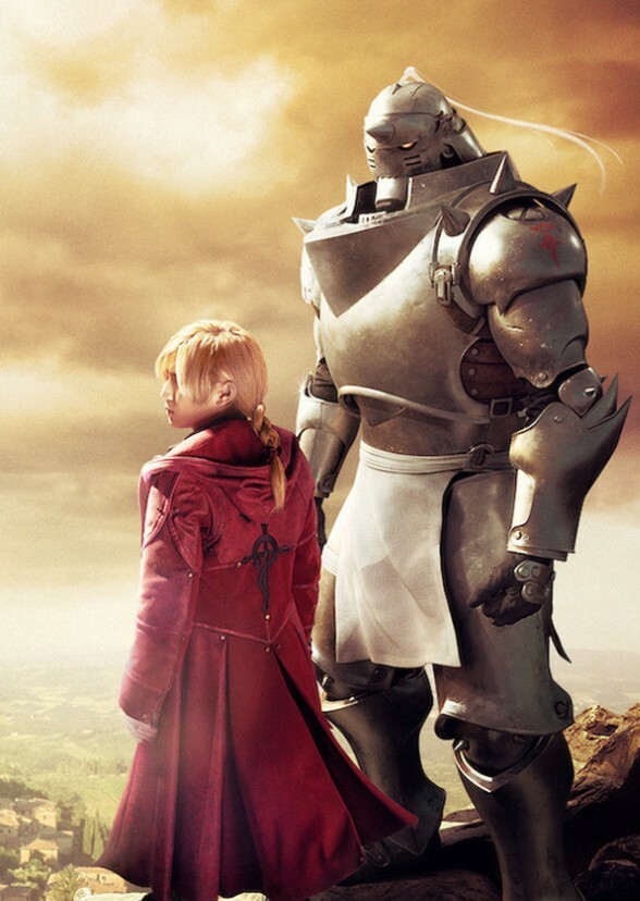 Fullmetal Alchemist
