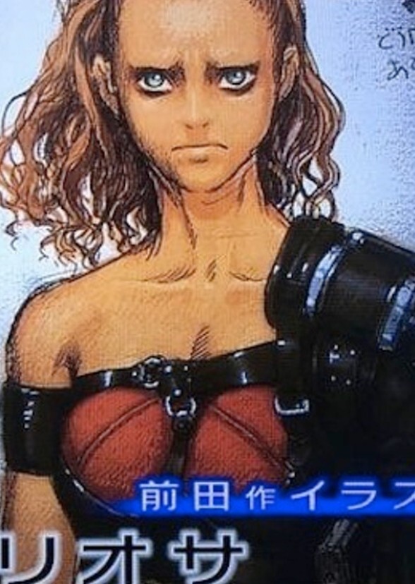 Furiosa Anime