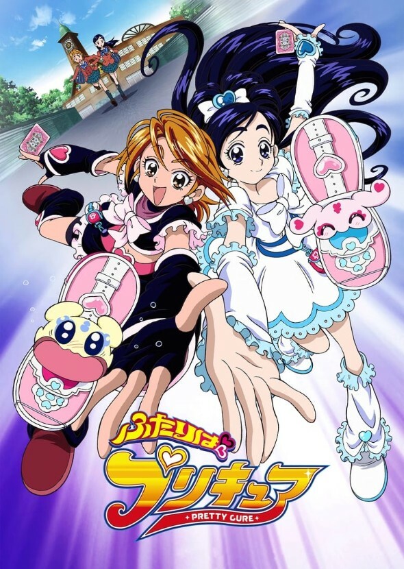Futari wa Pretty Cure/Futari wa Pretty Cure Max Heart  (English dub) 
