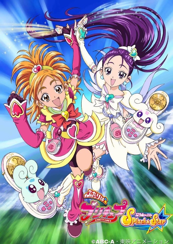 Futari wa Pretty Cure Splash Star (English Dub)