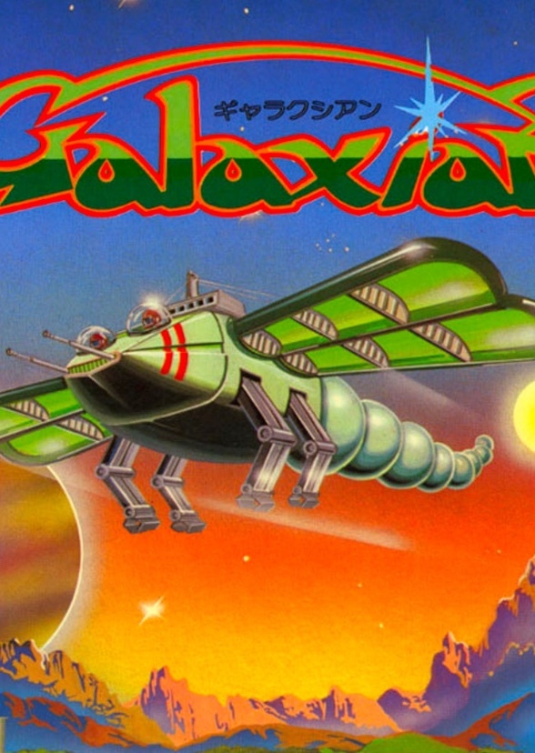 Galaxian (Film)