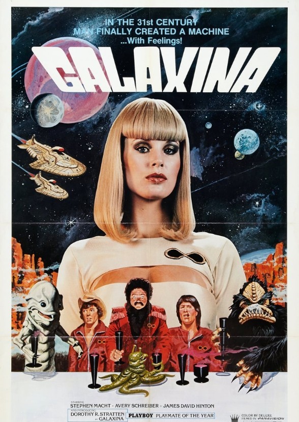 Galaxina (Reboot)