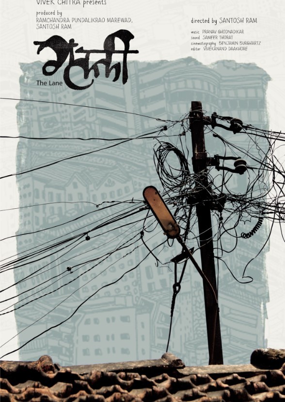 Galli (The Lane ) 