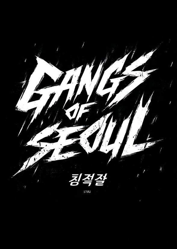 Gangs of Seoul