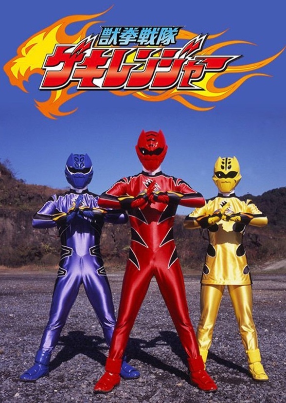 Gekiranger