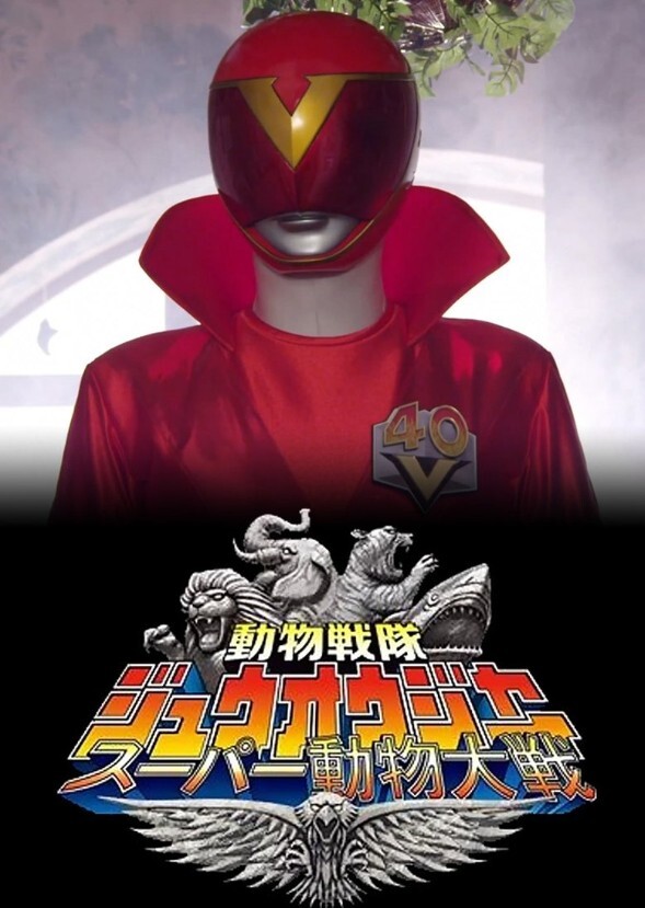Genki Sentai Valganger