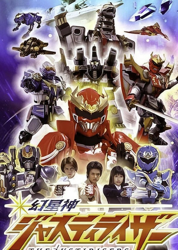 Genseishin Justirisers (Studiopolis Dub)