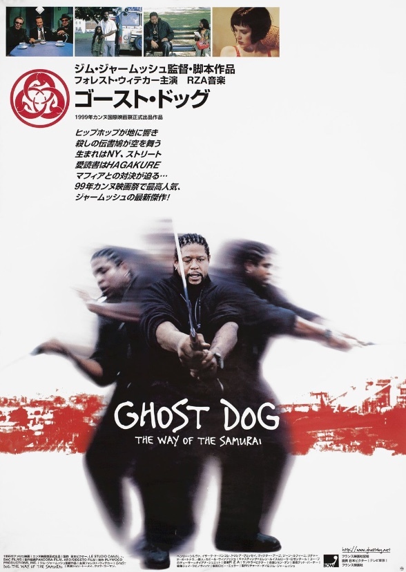 Ghost Dog: The Way of the Samurai