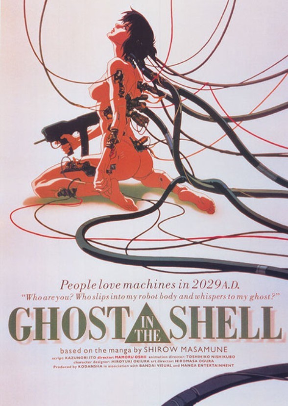 Ghost in the Shell