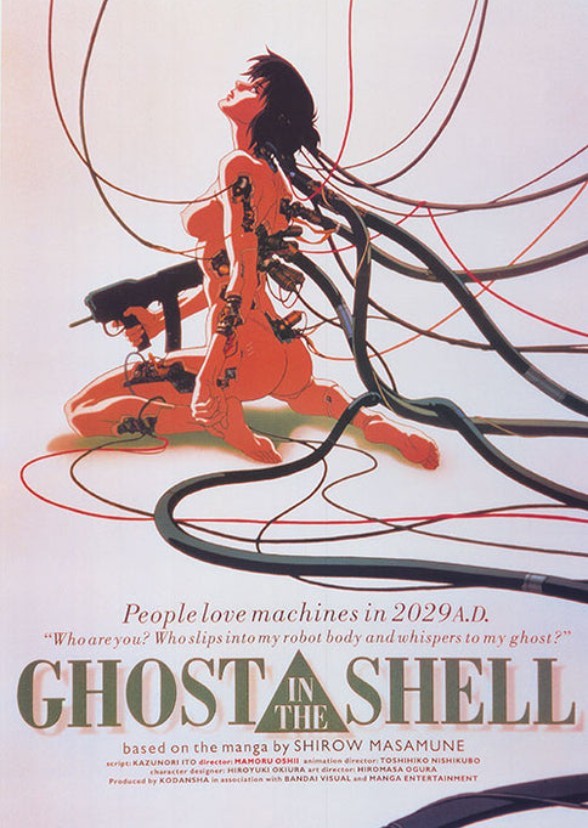 Ghost in the Shell