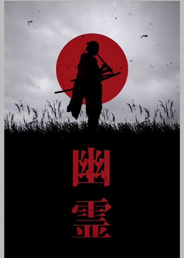 Ghost of Tsushima