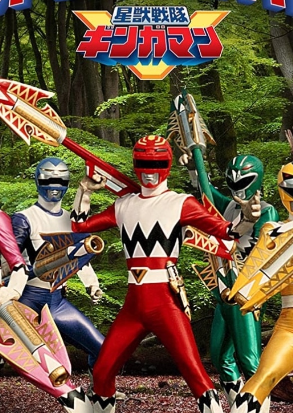 Gingaman (Pinoy Adaptation)