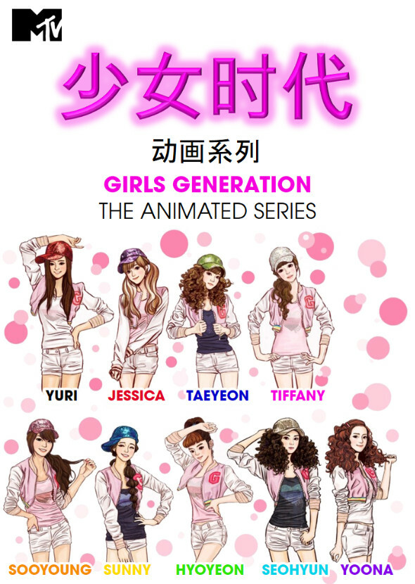 Girls Generation: The Anime (Mandarin)