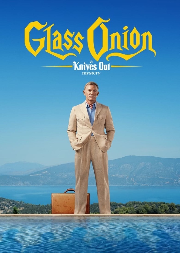 Glass Onion: A Knives Out Mystery (2012)