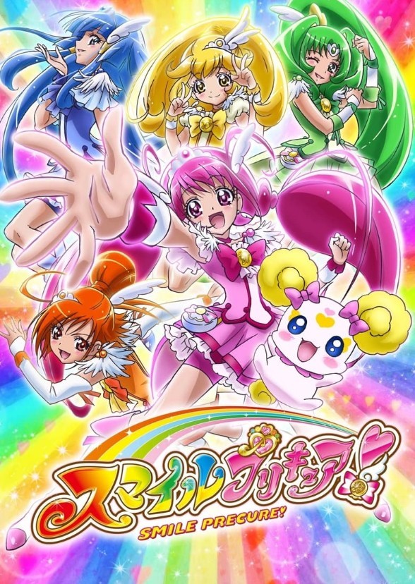 Glitter Force: A Visit to Sodor