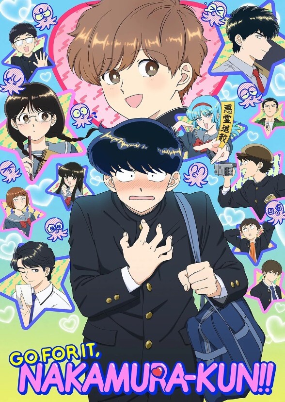 Go for It, Nakamura! (Anime Fancast)