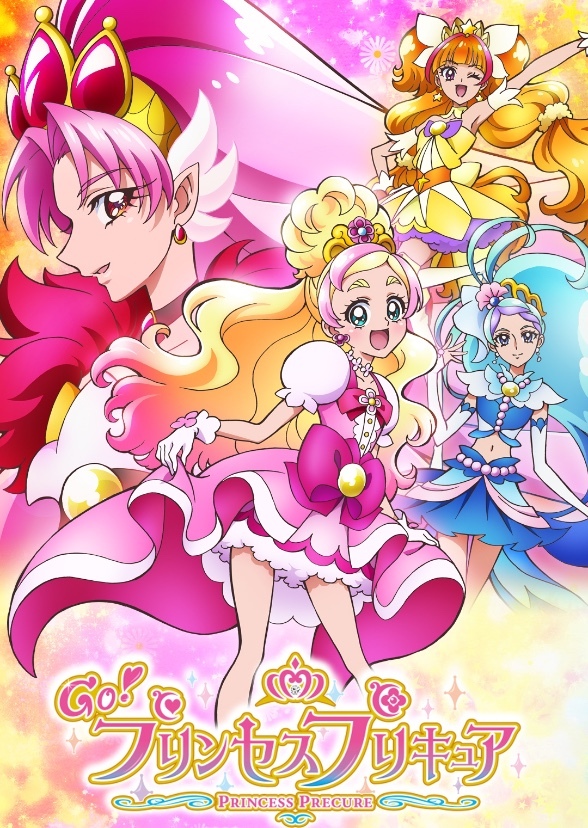 Go Princess Glitter Force