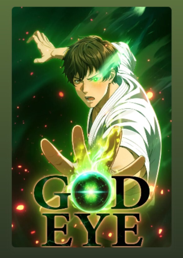 {GOD EYE}